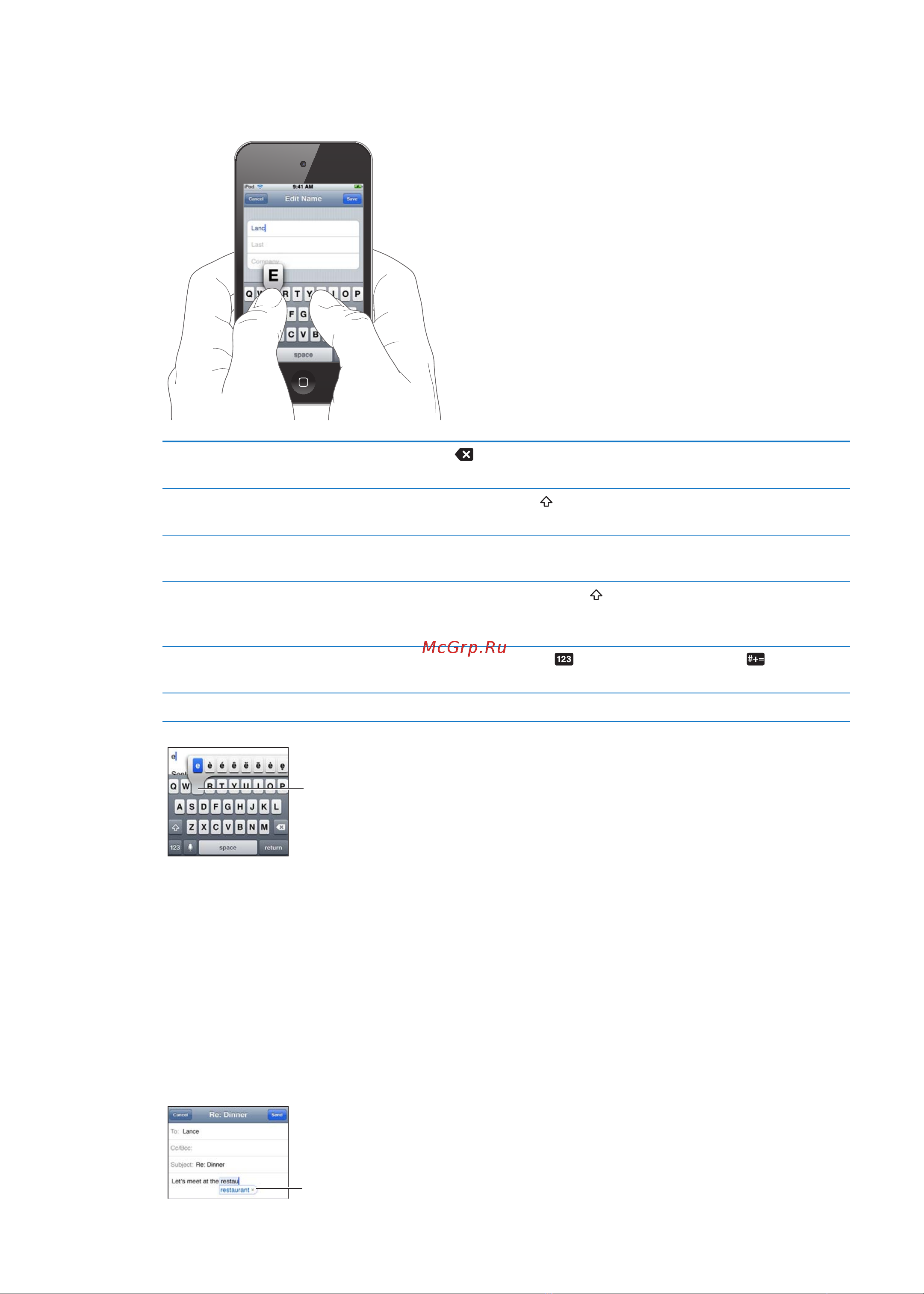 Apple iPod touch iOS 5.0 [25/162] Автокоррекция и проверка орфографии