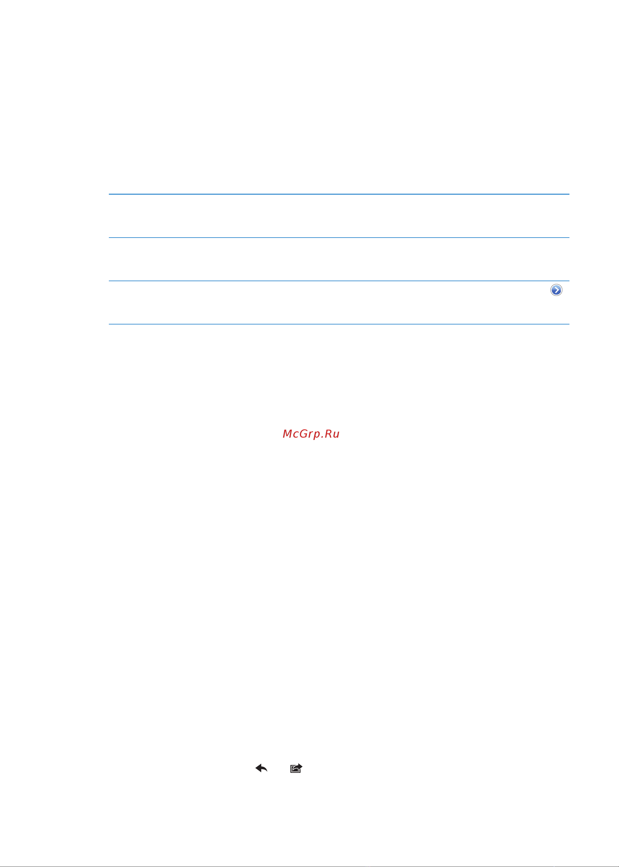 Apple iPod touch iOS 5.0 [28/162] Печать