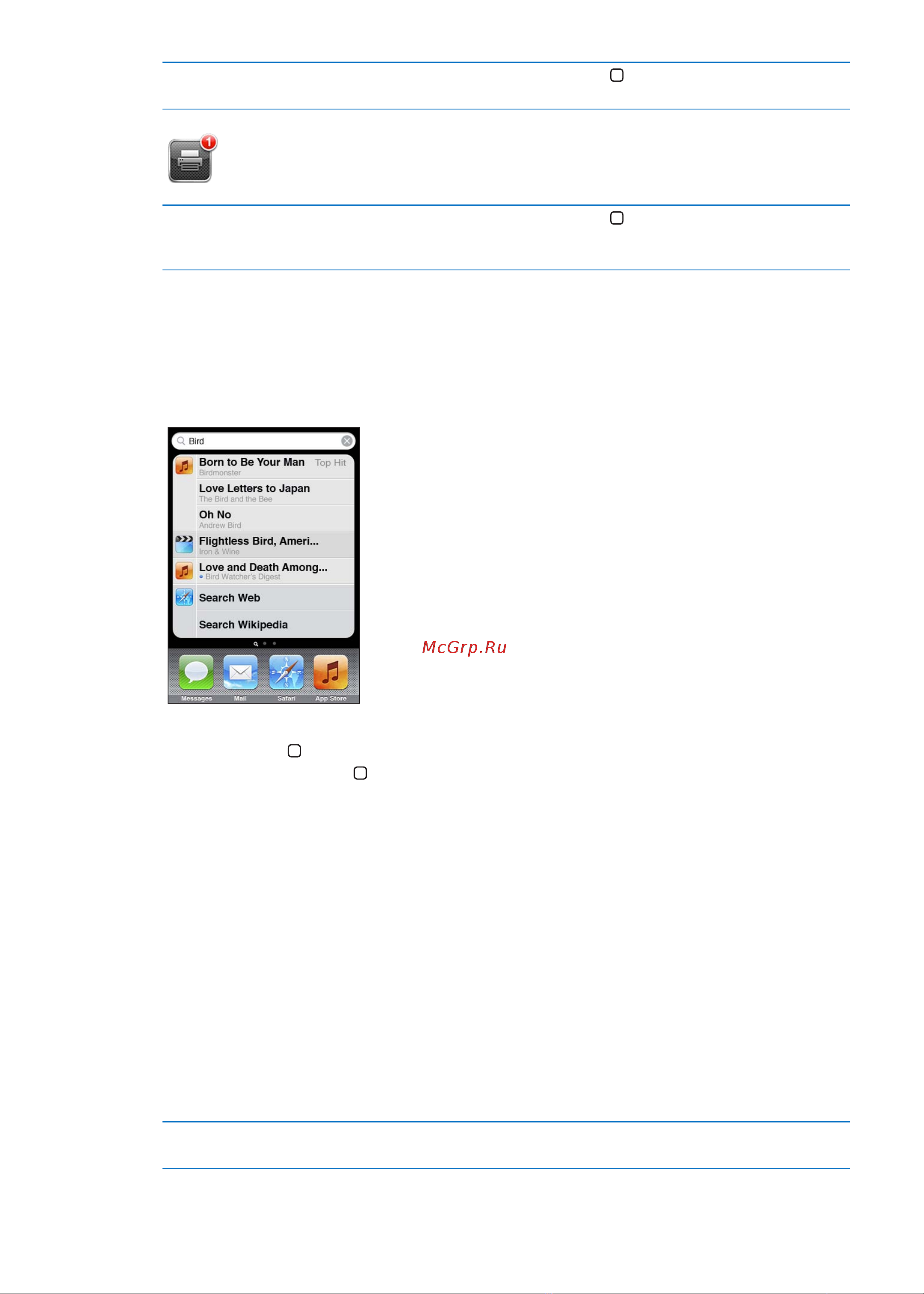 Apple iPod touch iOS 5.0 [29/162] Поиск