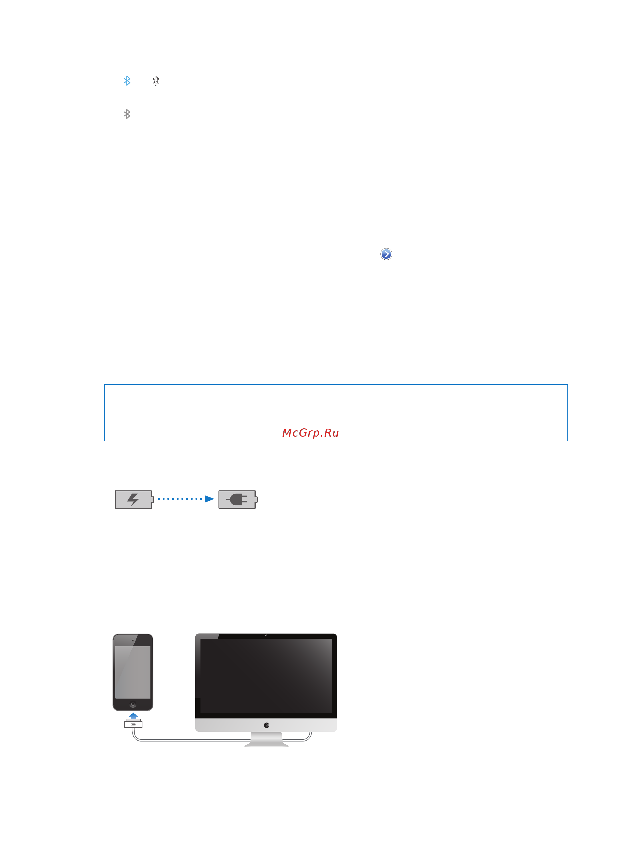 Apple iPod touch iOS 5.0 [34/162] Аккумулятор
