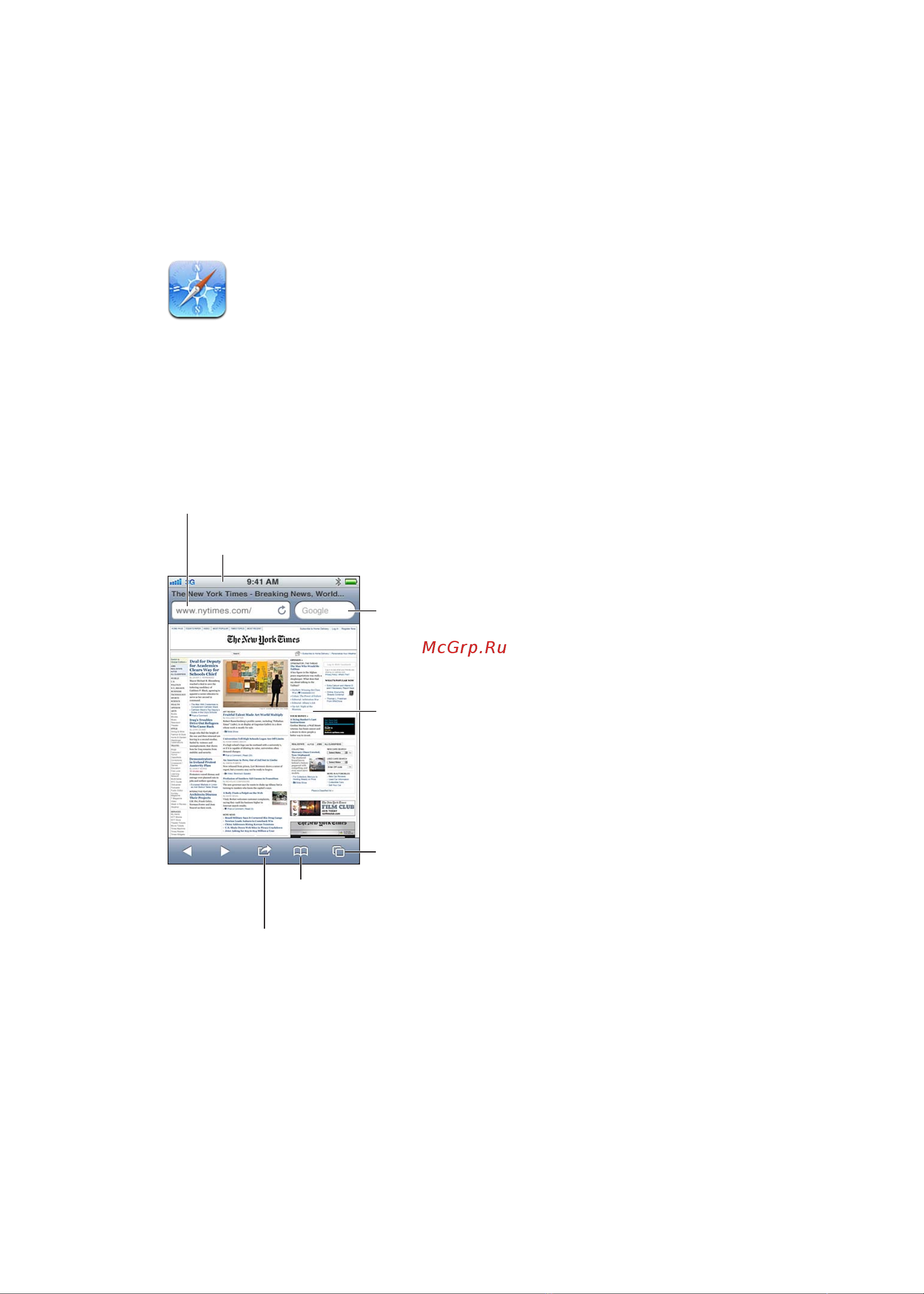 Apple iPod touch iOS 5.0 [75/162] Safari