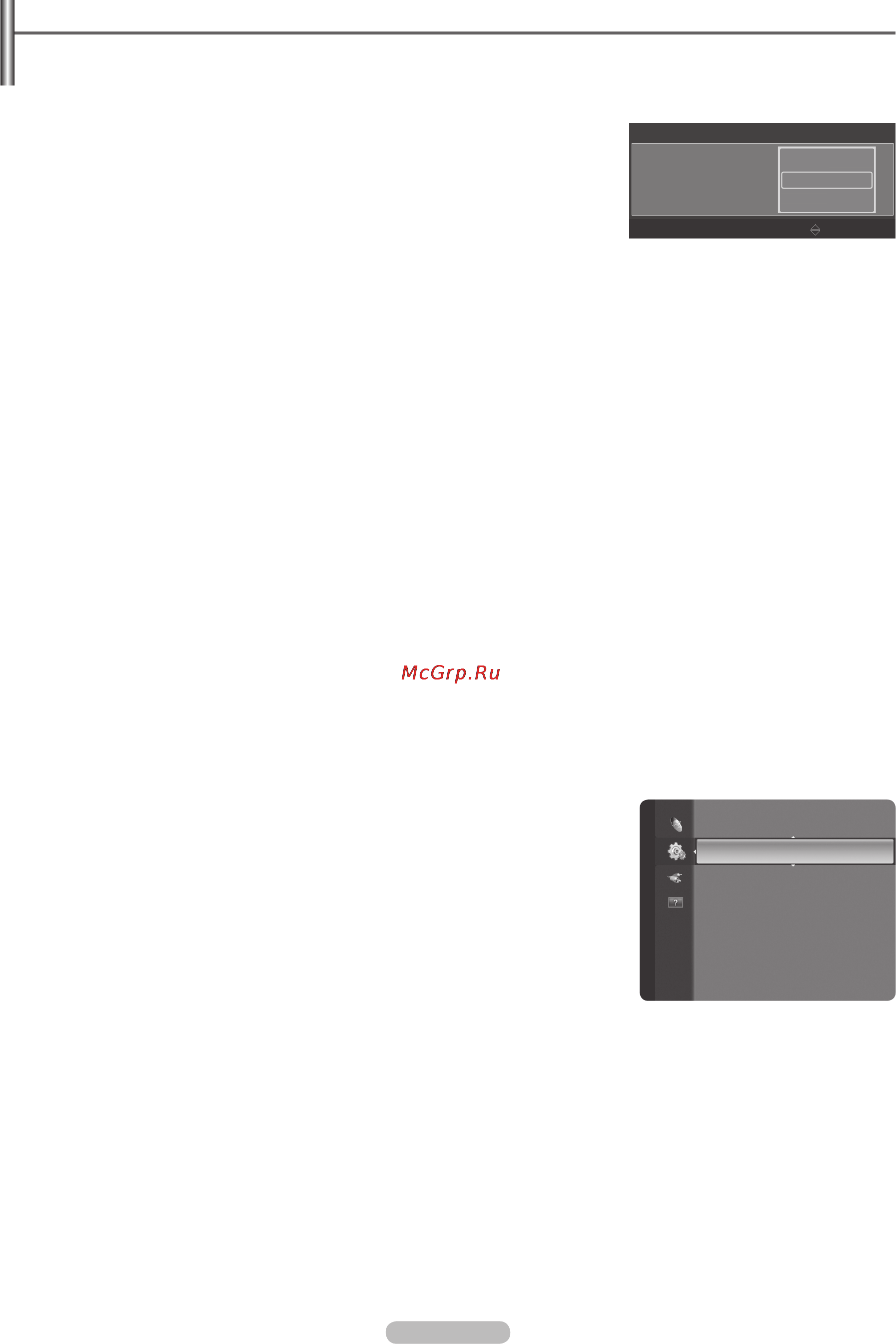 Samsung PS50B430P [10/63] Plug play feature