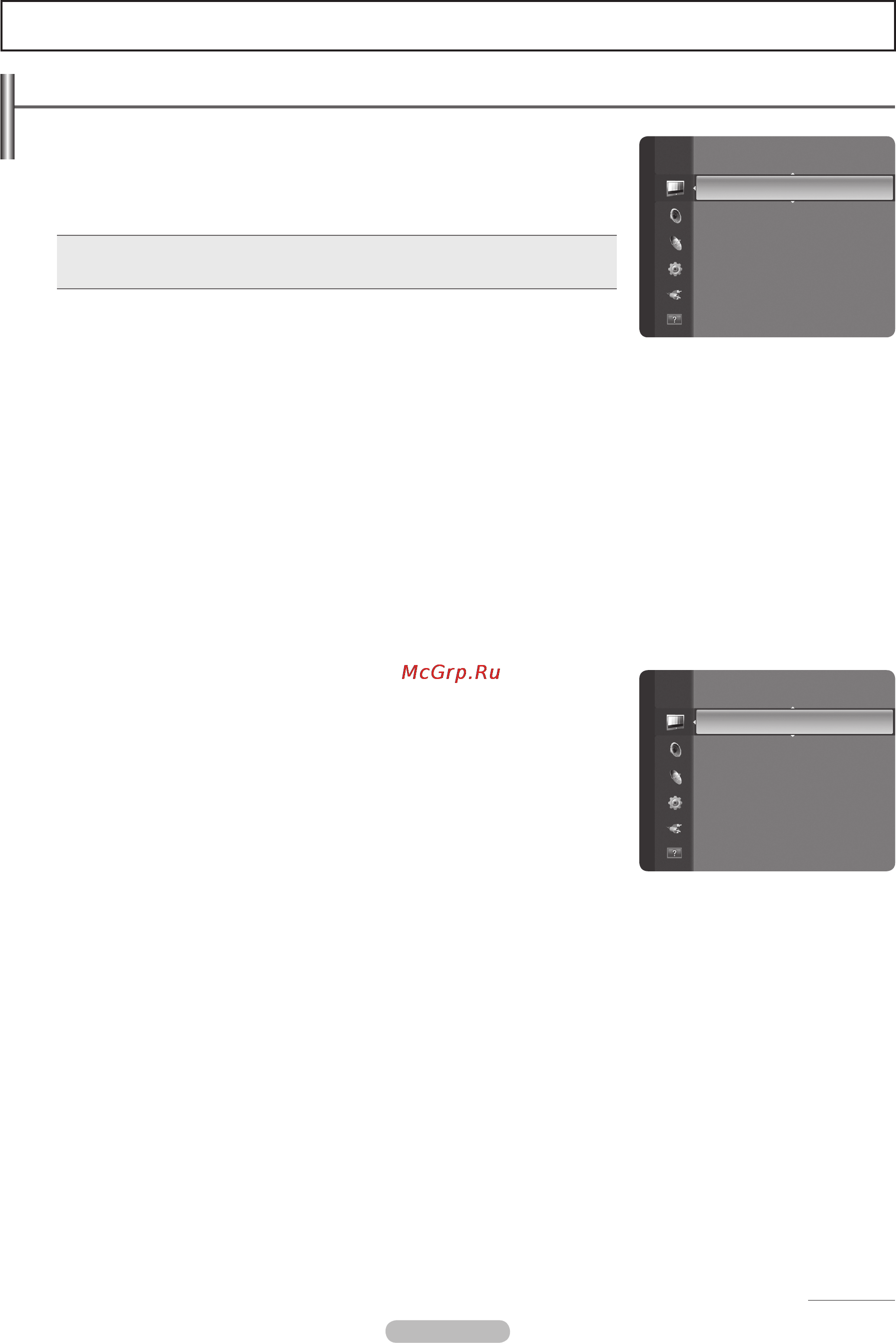 Samsung PS50B430P [16/63] Picture control