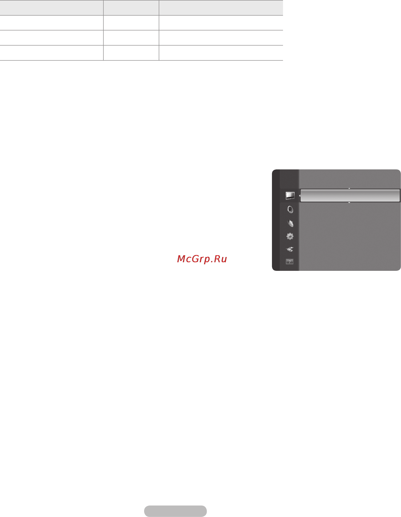 Samsung PS42B430P [18/63] Cancel