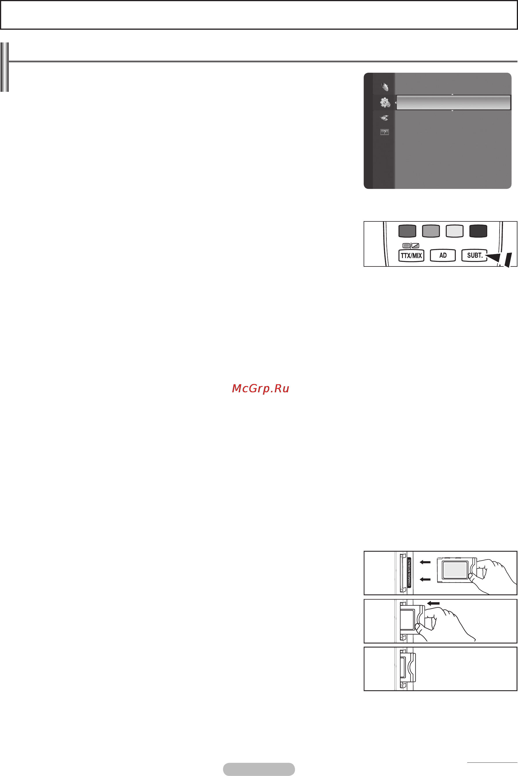 Samsung PS42B430P [21/63] Function description