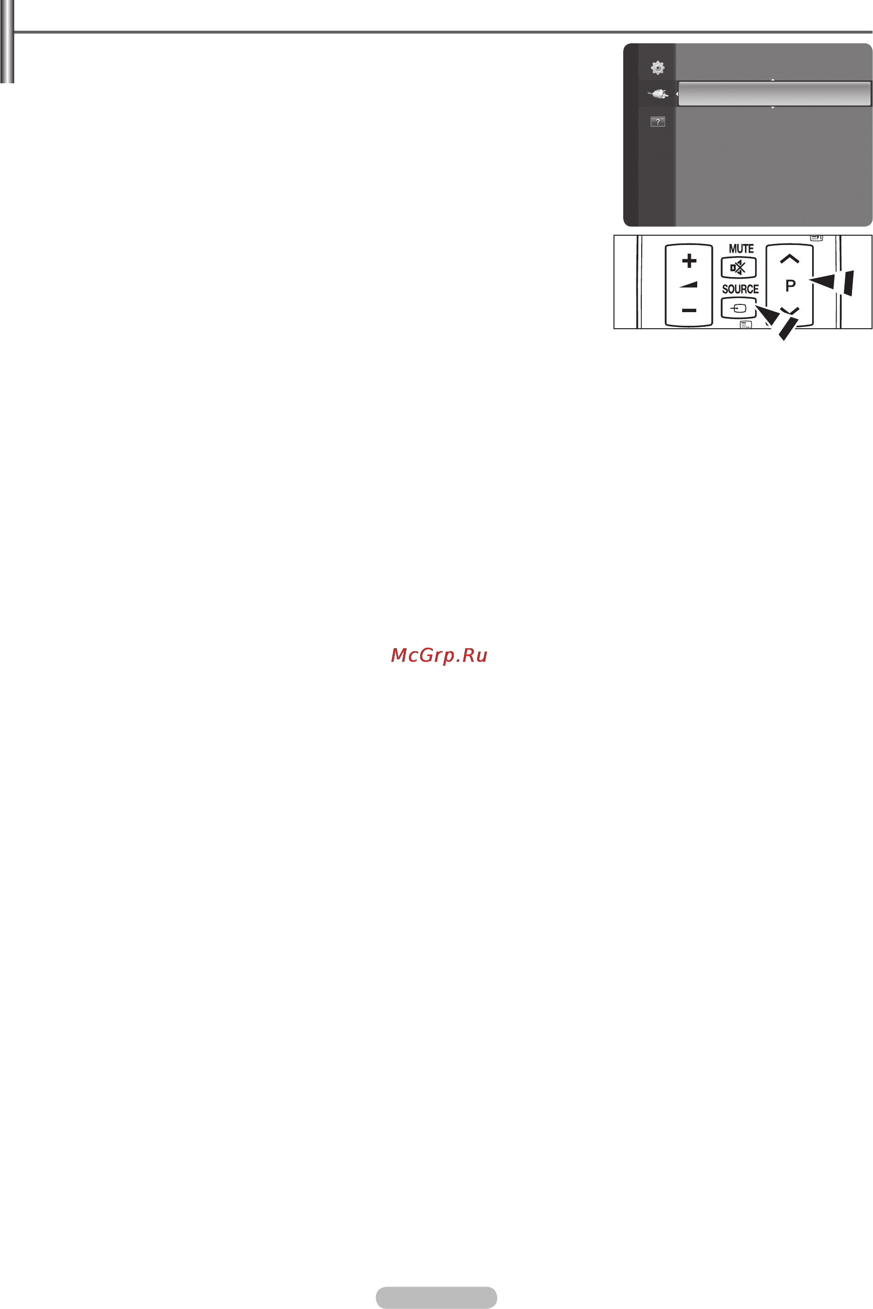 Samsung PS42B430P [24/63] Source list edit name