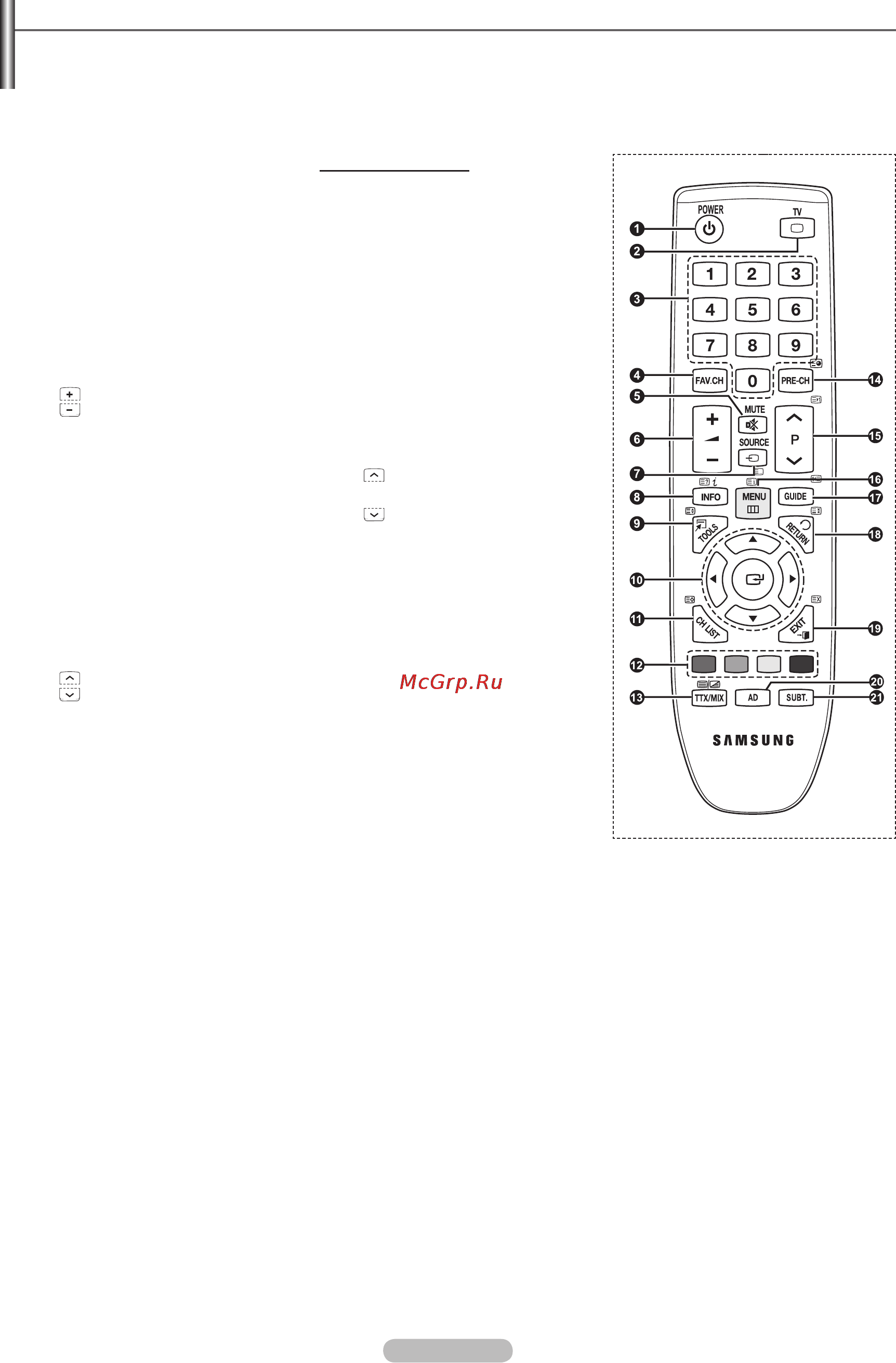 Samsung PS50B430P [39/63] Пульт дистанционного управления
