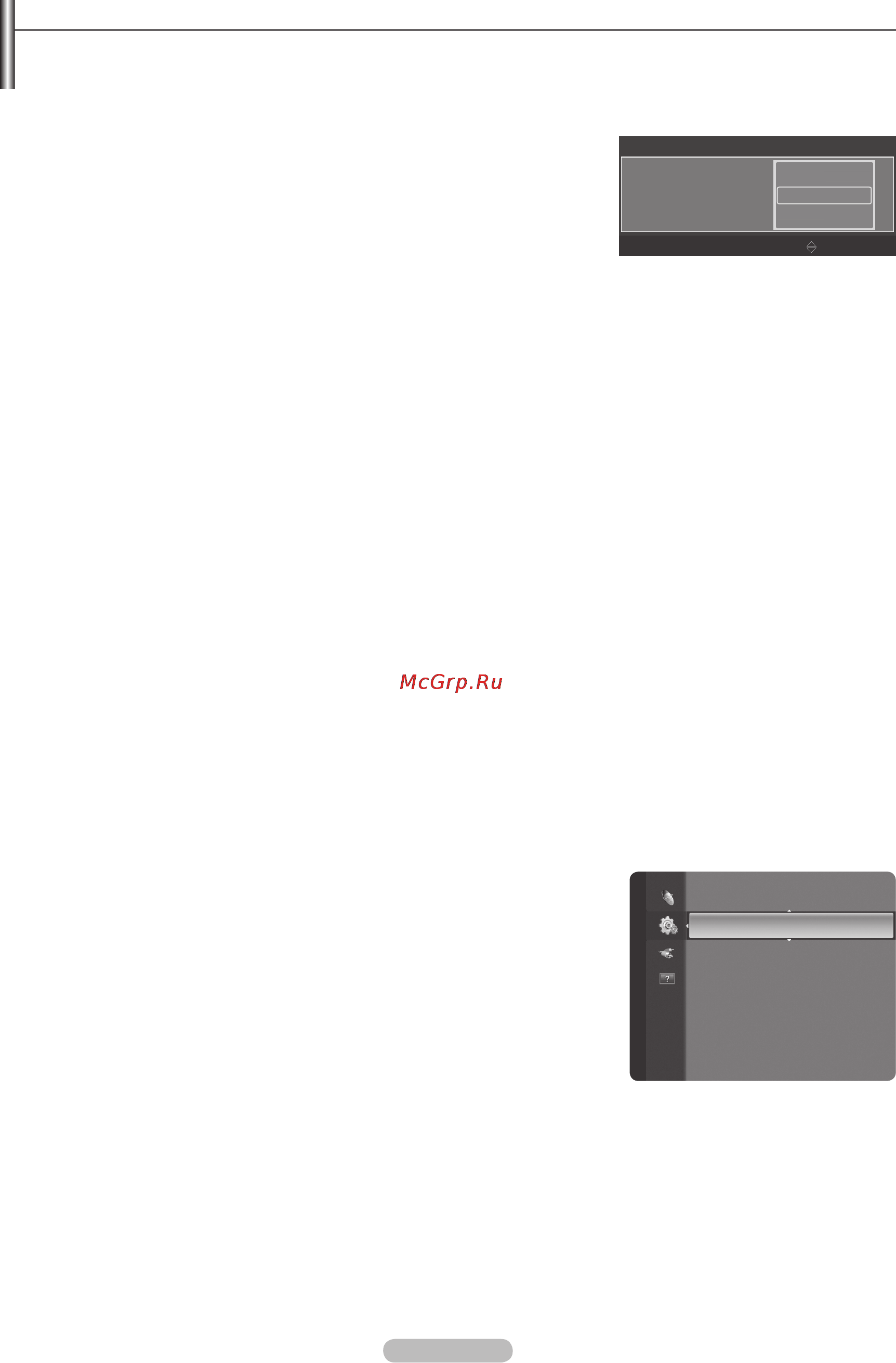 Samsung PS50B430P [42/63] Функция plug play