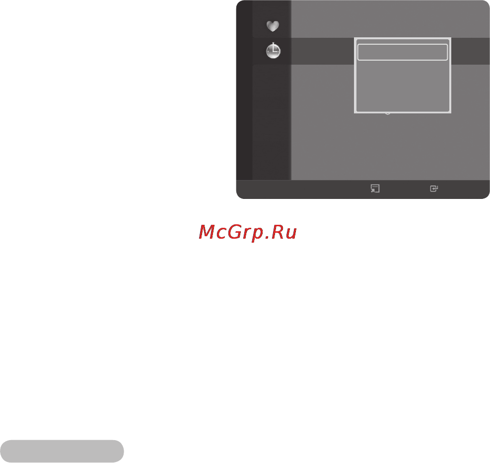 Samsung PS50B430P [47/63] Меню параметров списка каналов в меню запрограммированный