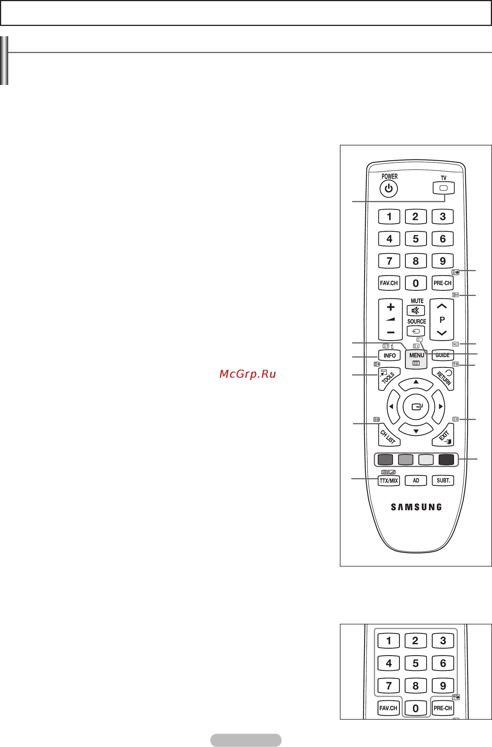 Samsung PS50B430P [59/63] Рекомендации по эксплуатации
