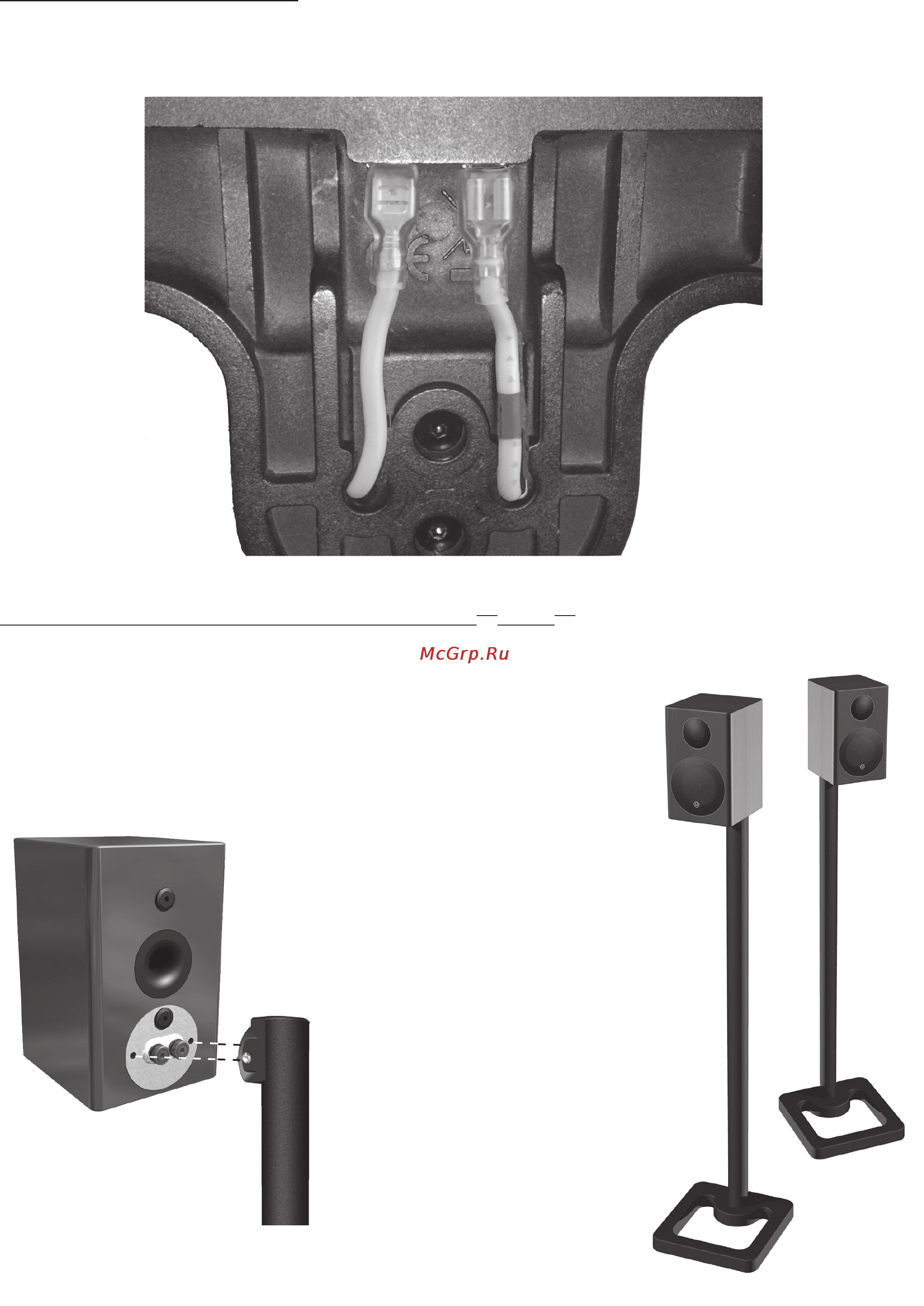 Monitor Audio Radius HD Stand Black [3/4] Подключение акустических систем r4
