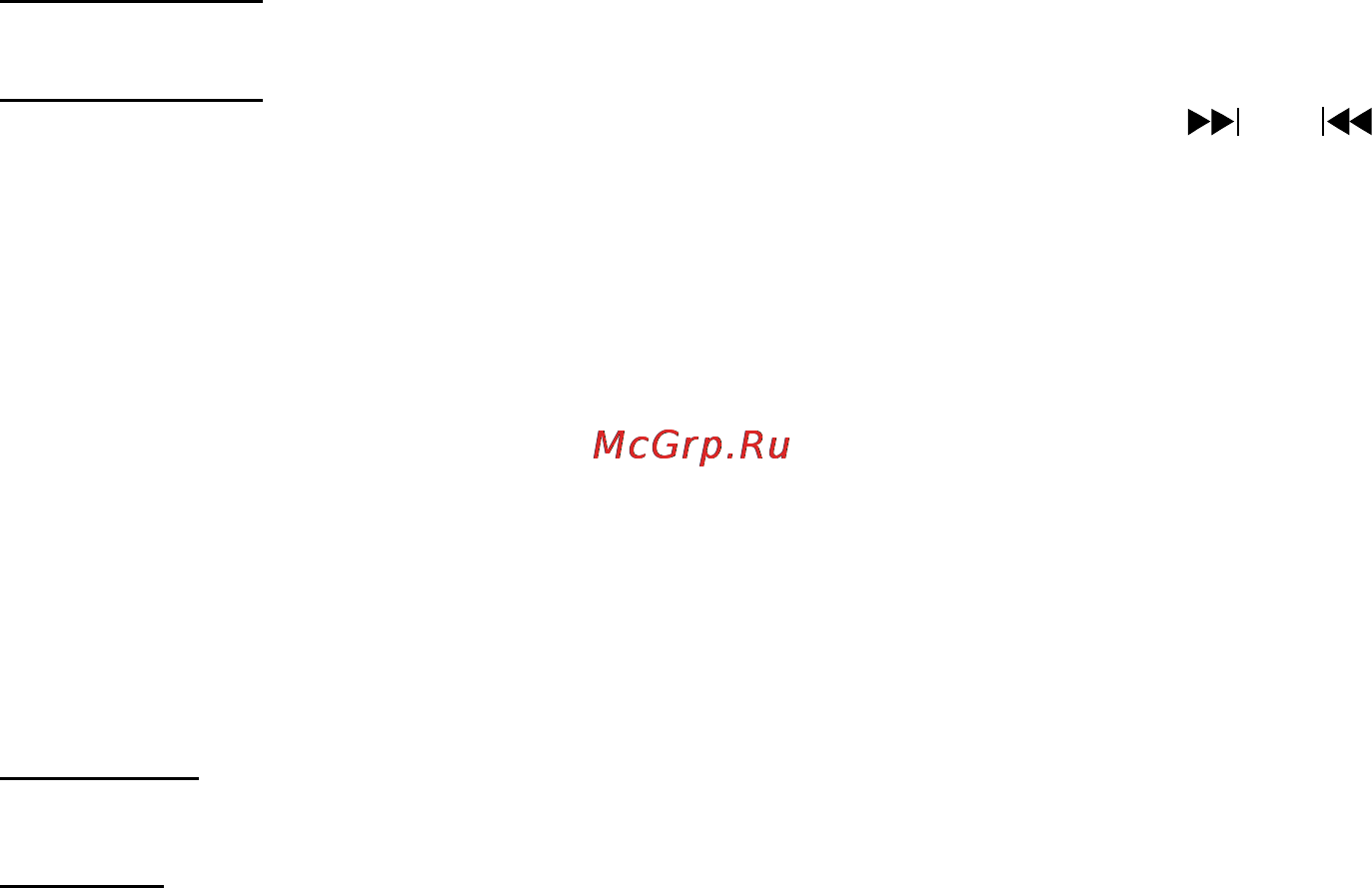 Prology CMU-303 Инструкция по эксплуатации онлайн [12/25] 26353