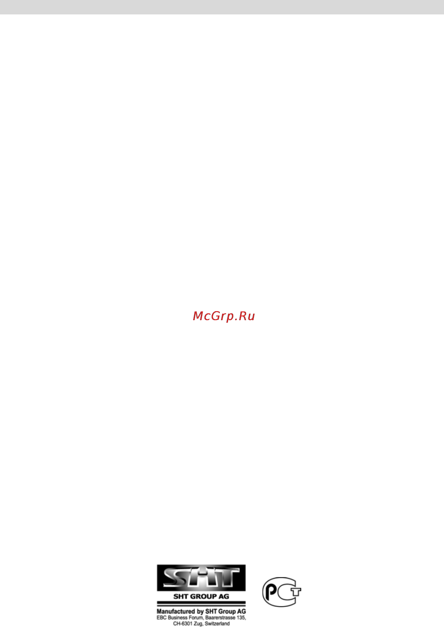 Prology CMU-303 [25/25] Для справок