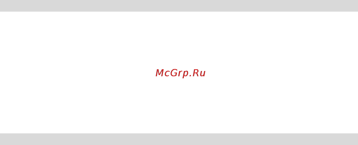 Prology MCH-395U [31/32] Гарантии поставщика