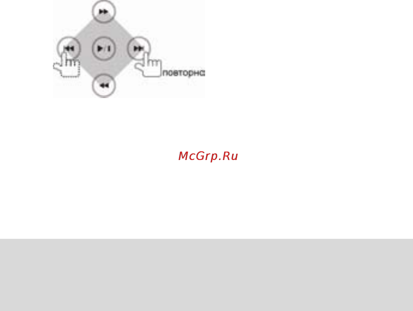 Prology MDD-716 Инструкция по эксплуатации онлайн [29/56] 26377