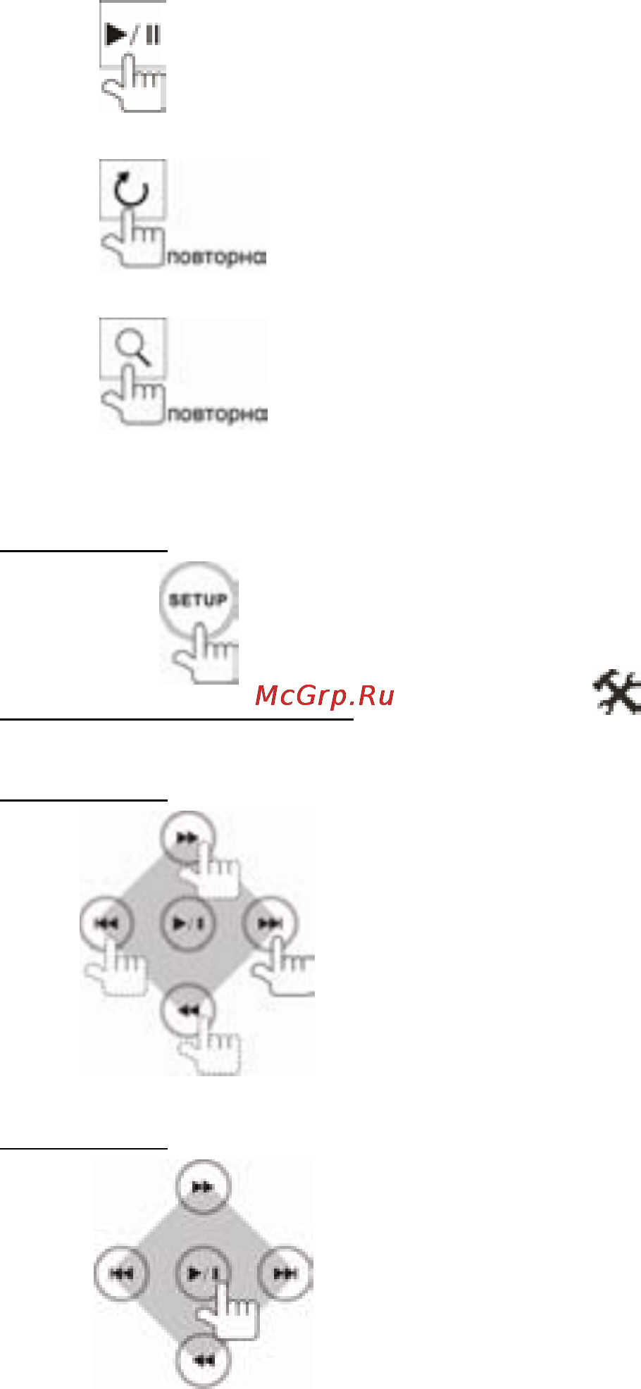 Prology MDD-716 [43/56] Меню настроек проигрывателя