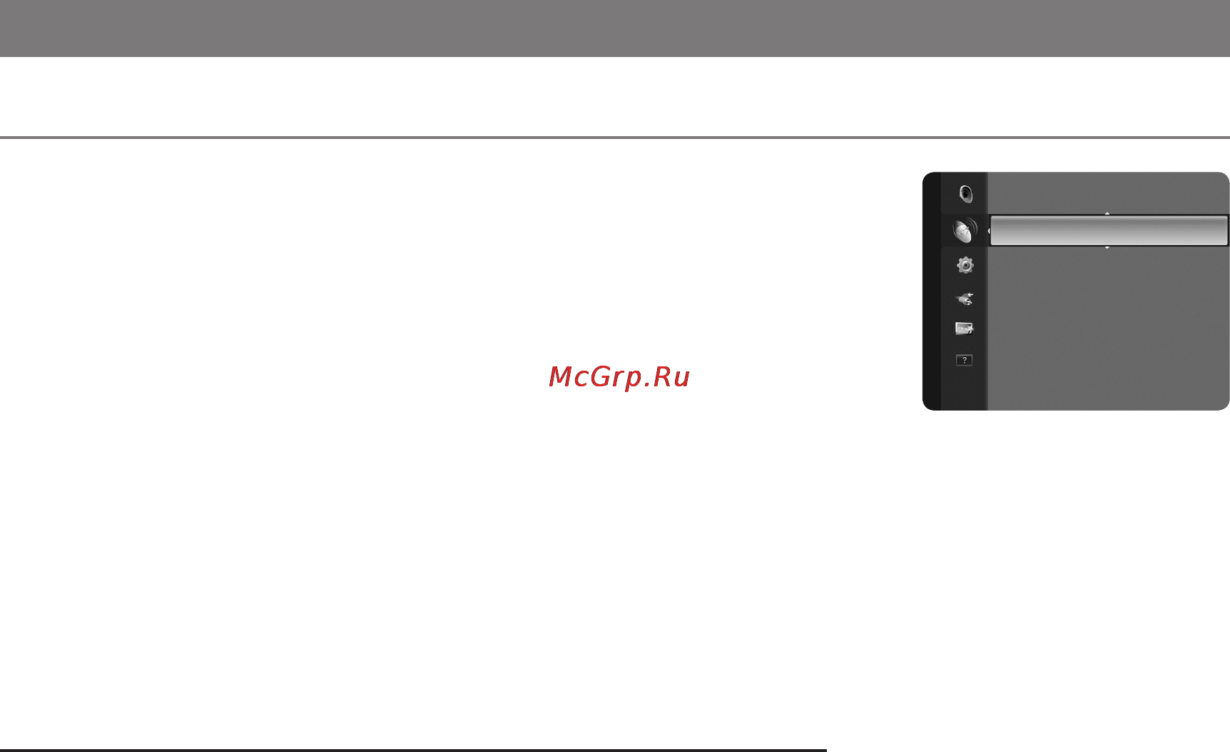 Samsung LE46B530P [10/31] Управление каналами