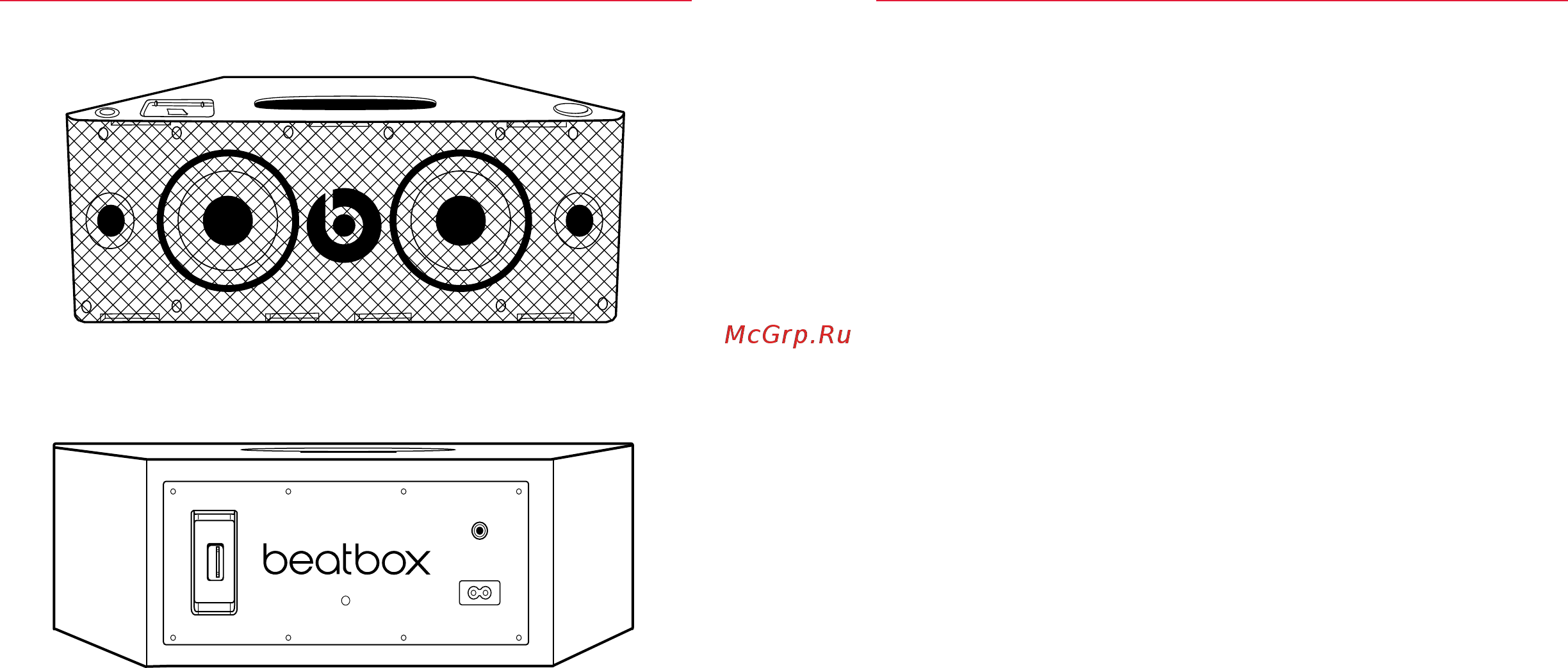 Monster Cable MSP BTS BXDKEU 132724 Bl [5/14] Характеристики и преимущества