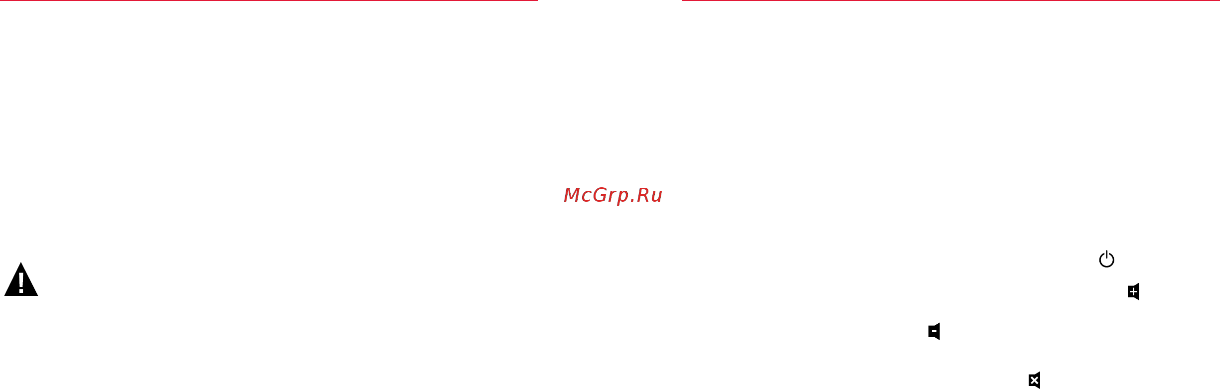 Monster Cable MSP BTS BXDKEU 132724 Bl [8/14] С помощью пульта дистанционного управления