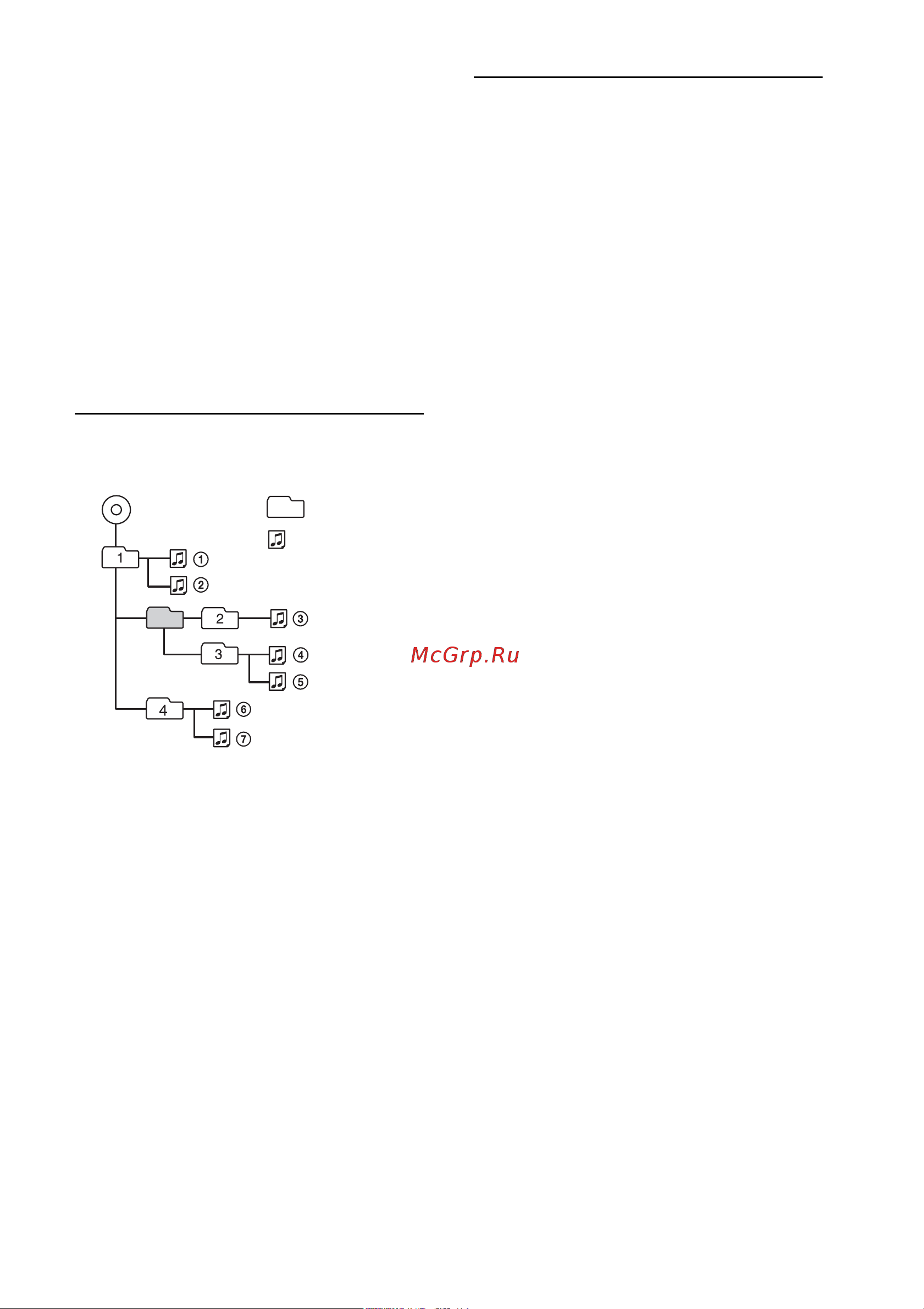 Sony CDXGT570UE [27/68] Порядок воспроизведения файлов mp3 wma aac