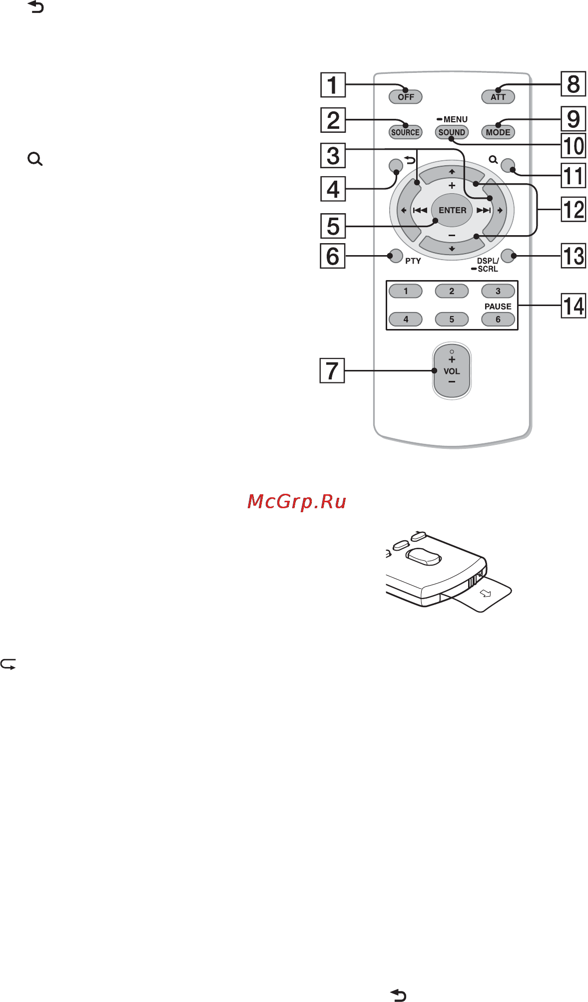 Sony CDXGT470UM [37/60] Пульт дистанційного керування rm x211 лише для cdx gt472ue