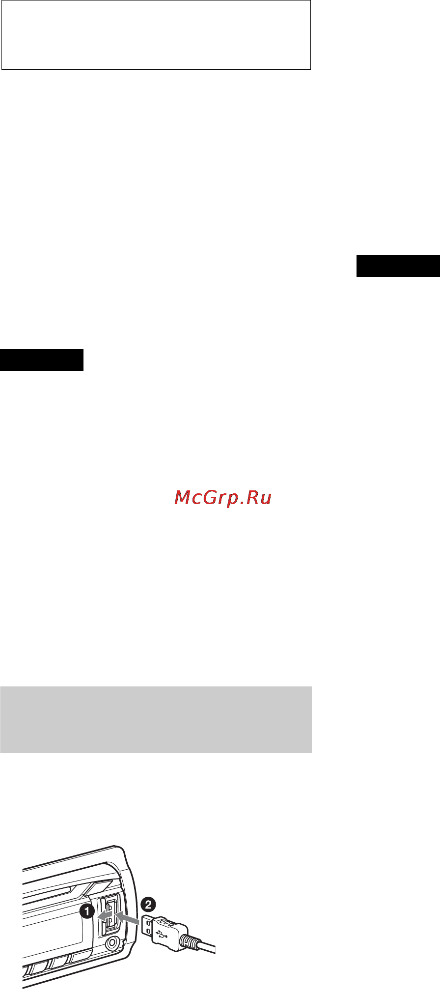 Sony CDXGT470UM [42/60] Пристрої usb