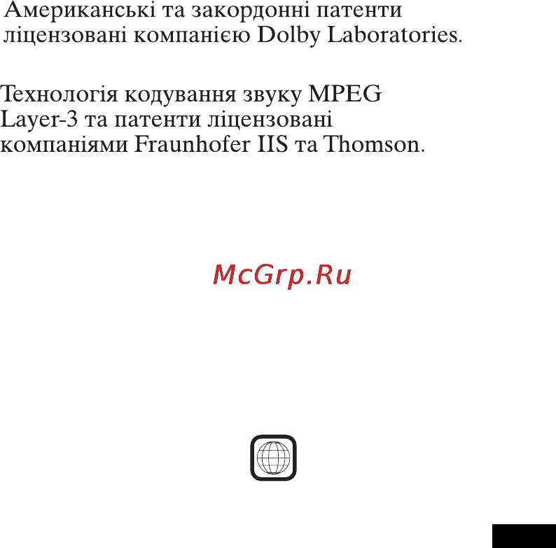 Sony XAV-63 Инструкция по эксплуатации онлайн [145/156] 26419