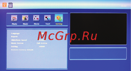 Viewsonic VMP30 [14/25] Настройка проигрывателя