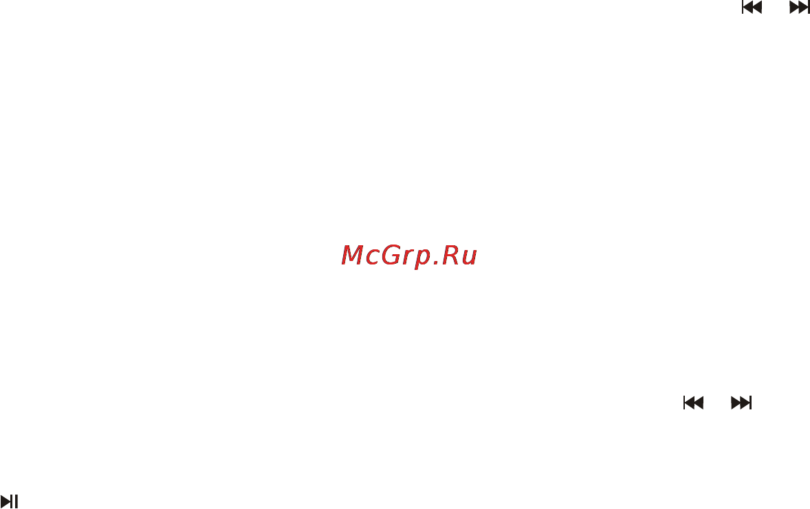Viewsonic VMP30 Инструкция по эксплуатации онлайн [16/25] 26427