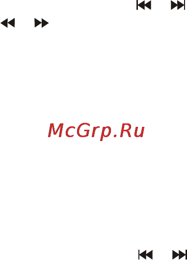 Viewsonic VMP30 Инструкция по эксплуатации онлайн [17/25] 26427
