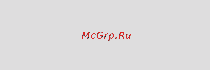 Viewsonic VMP30 [5/25] Ваши учетные данные