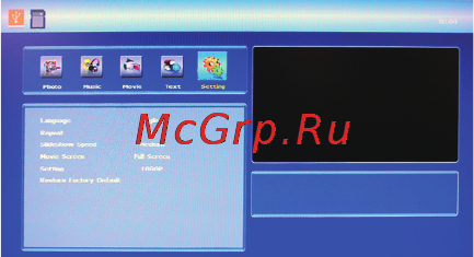 Viewsonic VMP52 [16/28] Настройка проигрывателя