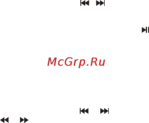 Viewsonic VMP52 [19/28] Прослушивание музыки