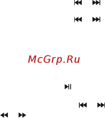 Viewsonic VMP52 Инструкция по эксплуатации онлайн [20/28] 26438