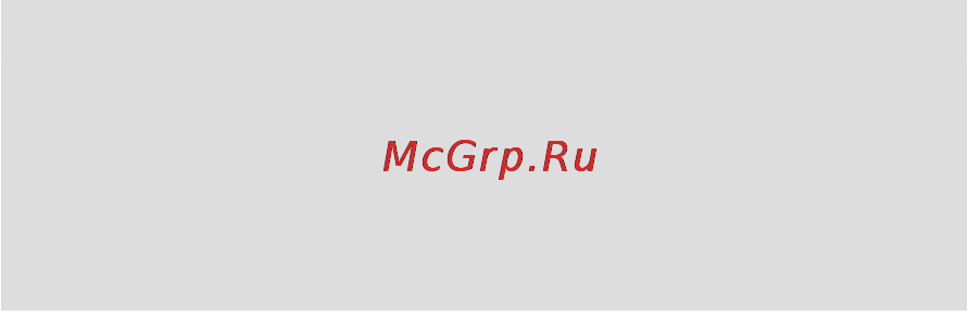 Viewsonic VMP52 [5/28] Ваши учетные данные