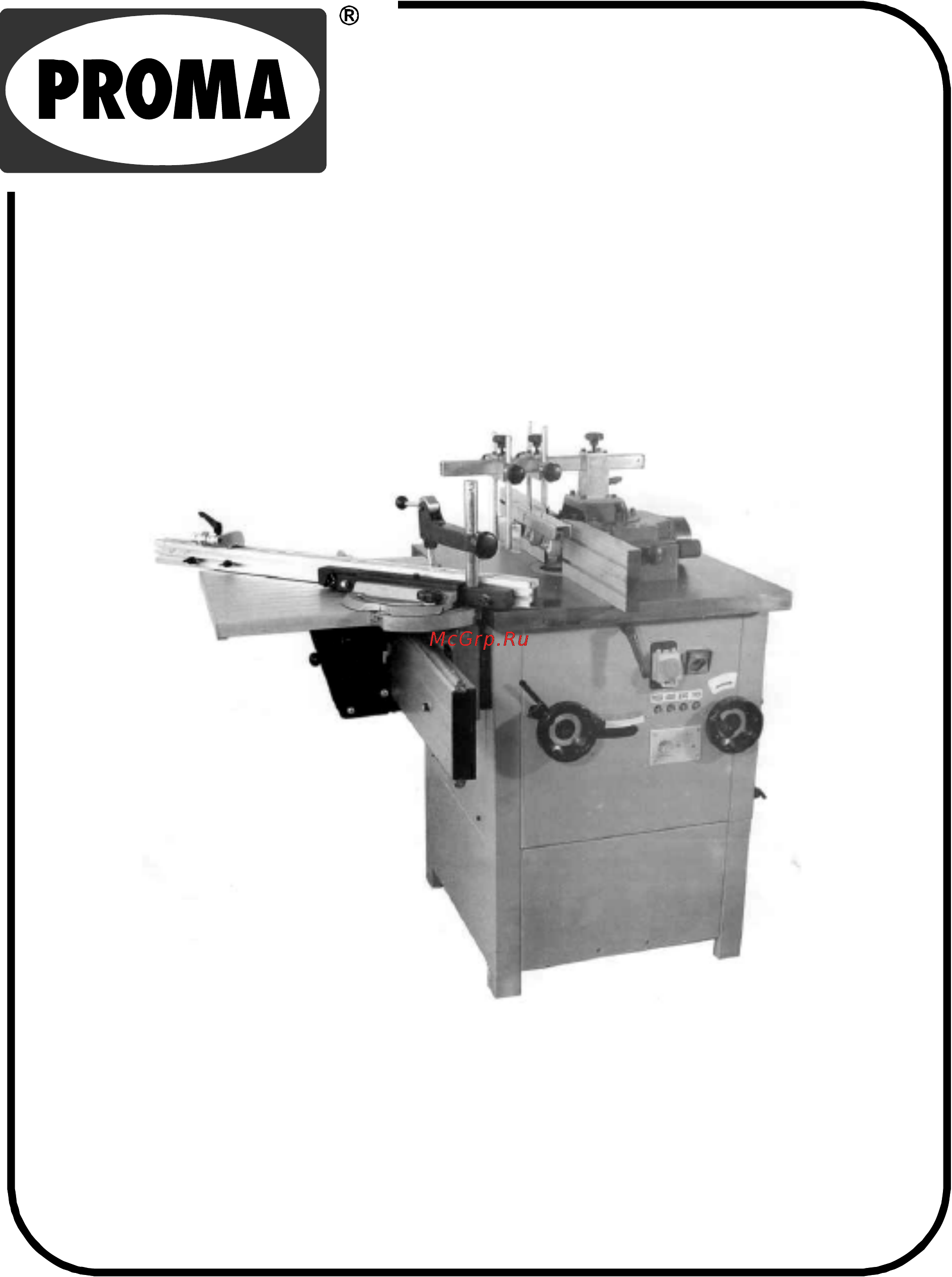 Proma TFS-100/30 25005110 Инструкция по эксплуатации онлайн
