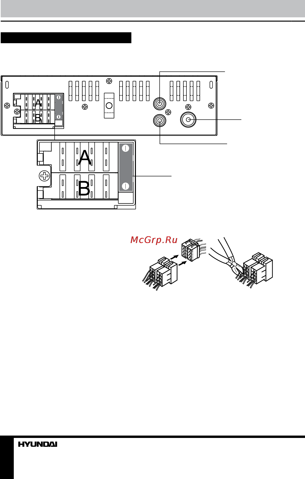 Hyundai H-CCR8091 [6/27] Installation connection
