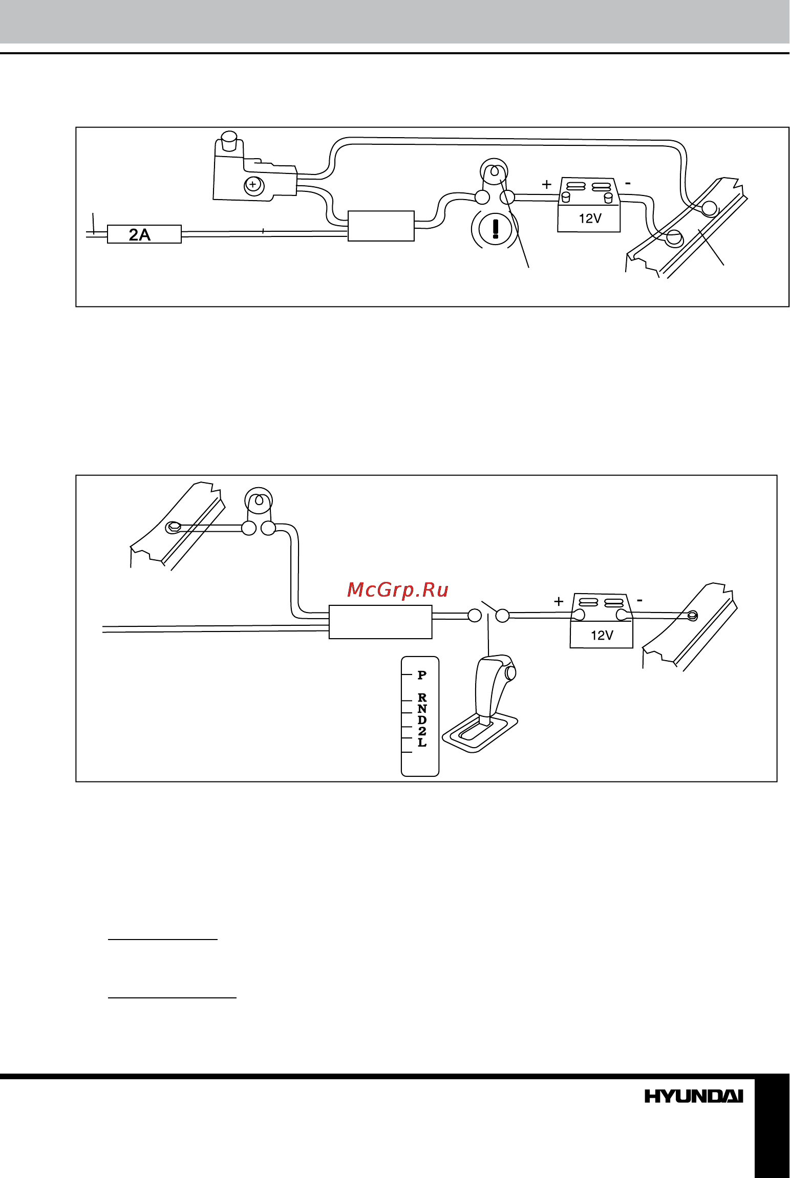 Hyundai H-CMMD4049 [35/53] Если подключена камера заднего вида при движении автомобиля задним ходом устрой ство автоматически переключится в режим камеры заднего вида при окончании движе ния задним ходом устройство вернется в исходный режим