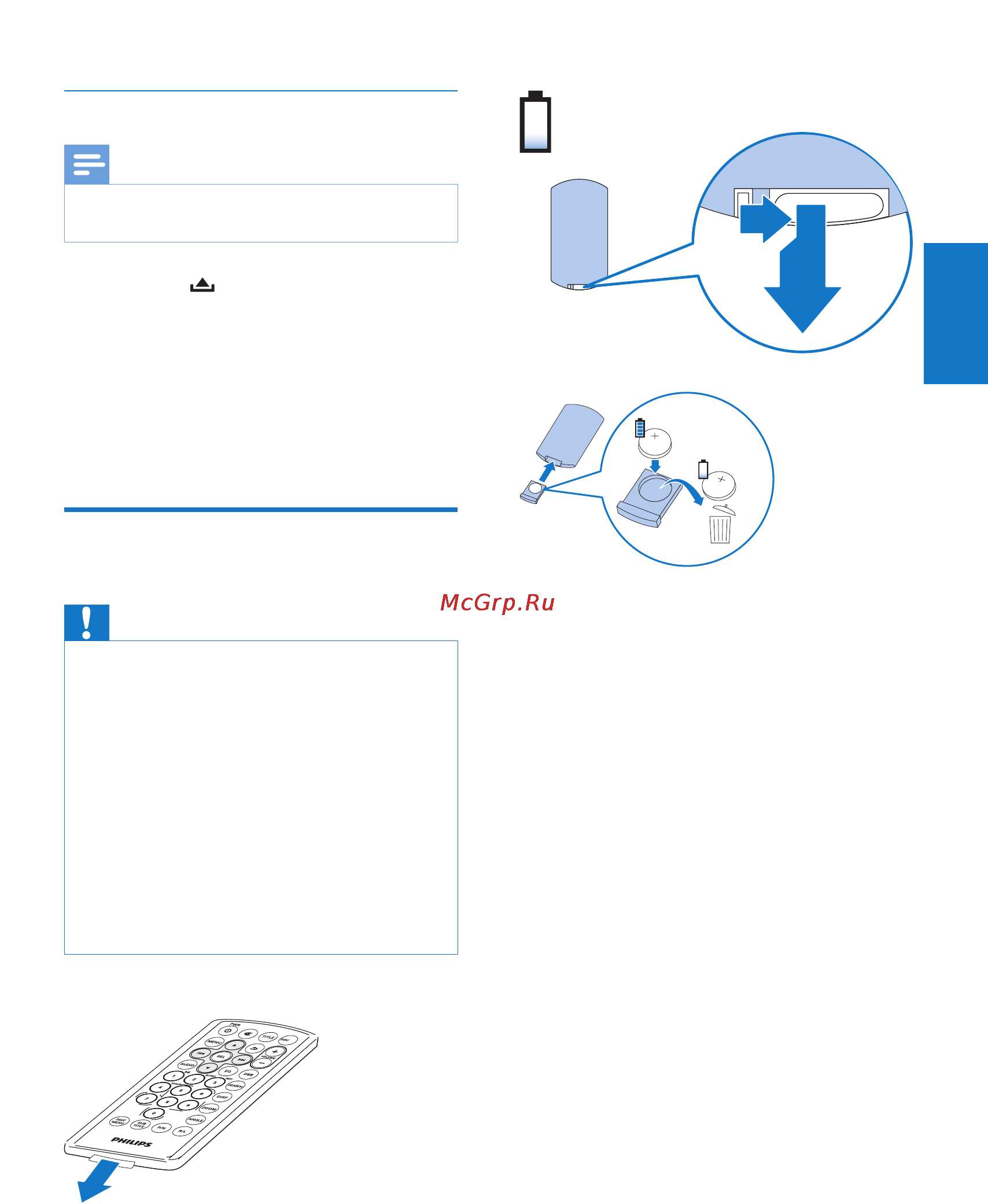 Philips CED230 [14/37] Установка батареи пульта ду