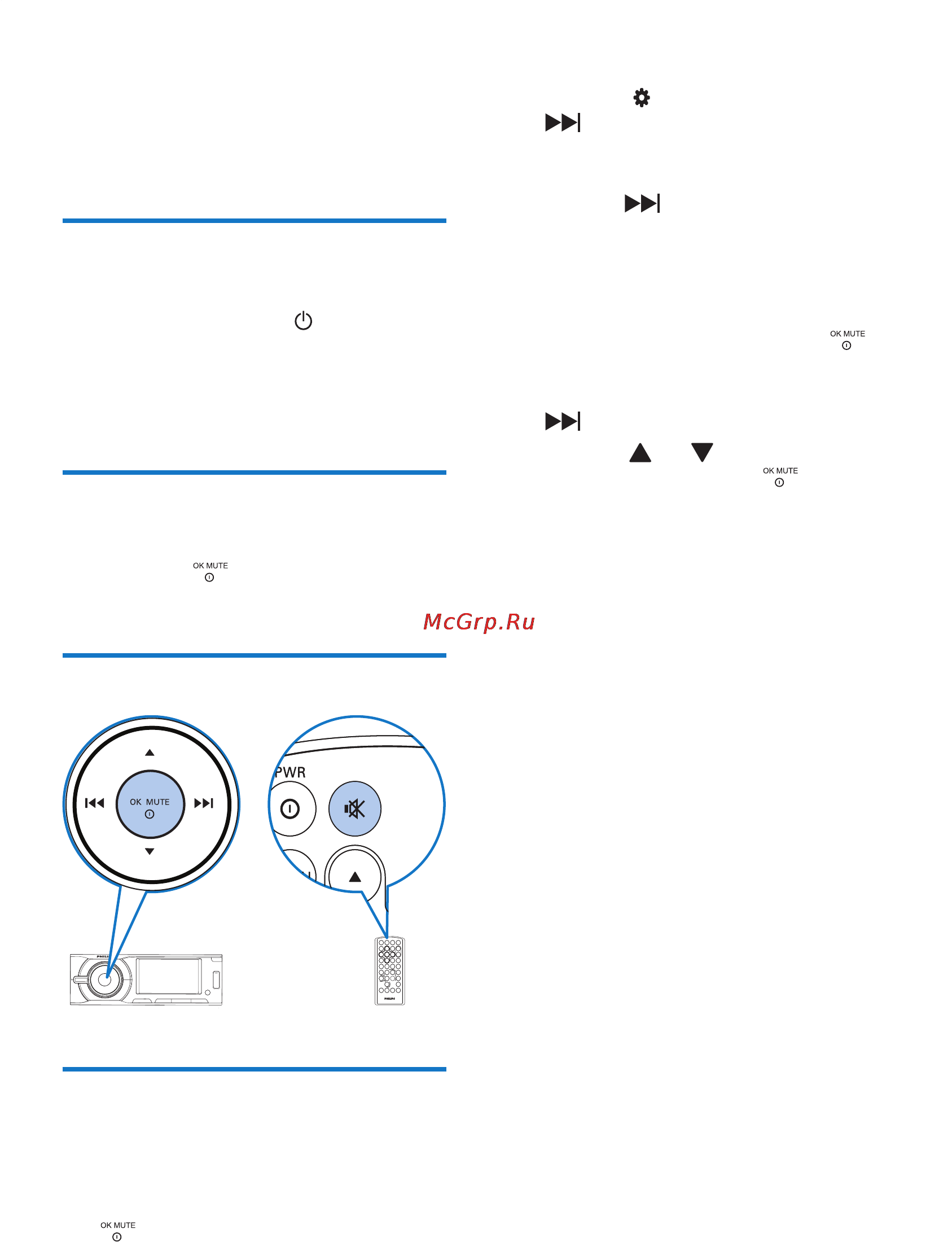 Philips CED230 [15/37] Начало работы