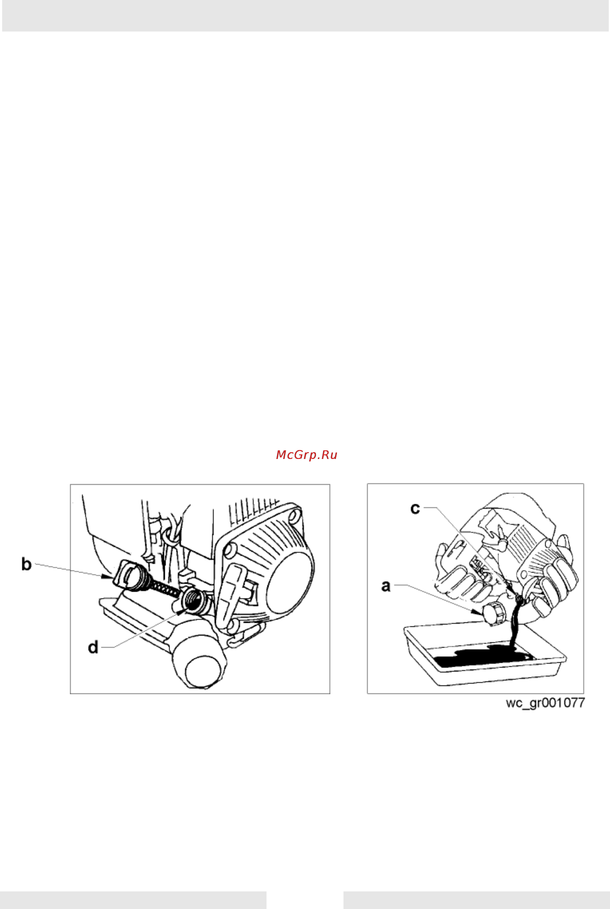 Wacker Neuson P 35A  620364 [24/32] Масло двигателя