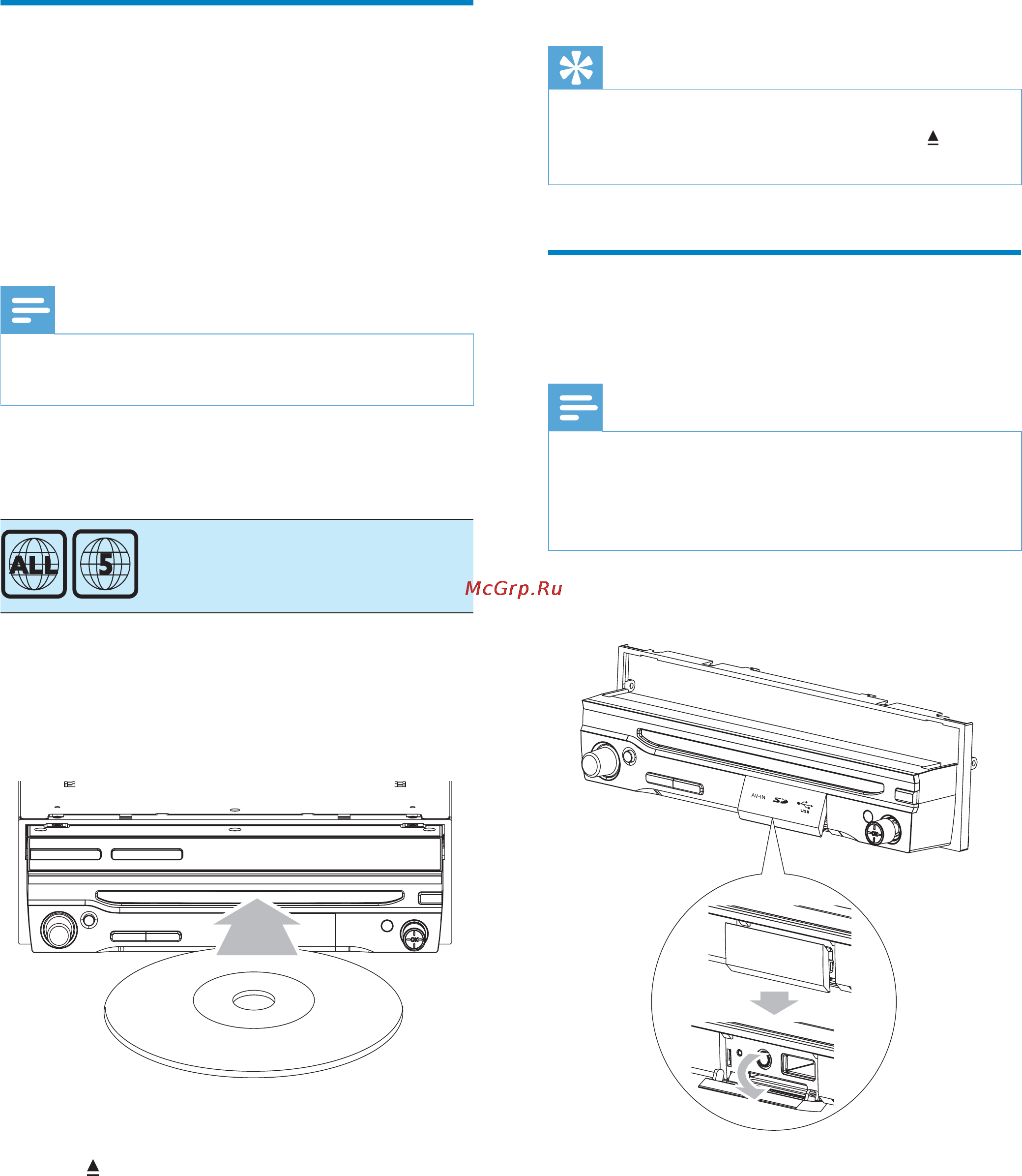 Philips CED750 [23/50] К7 д