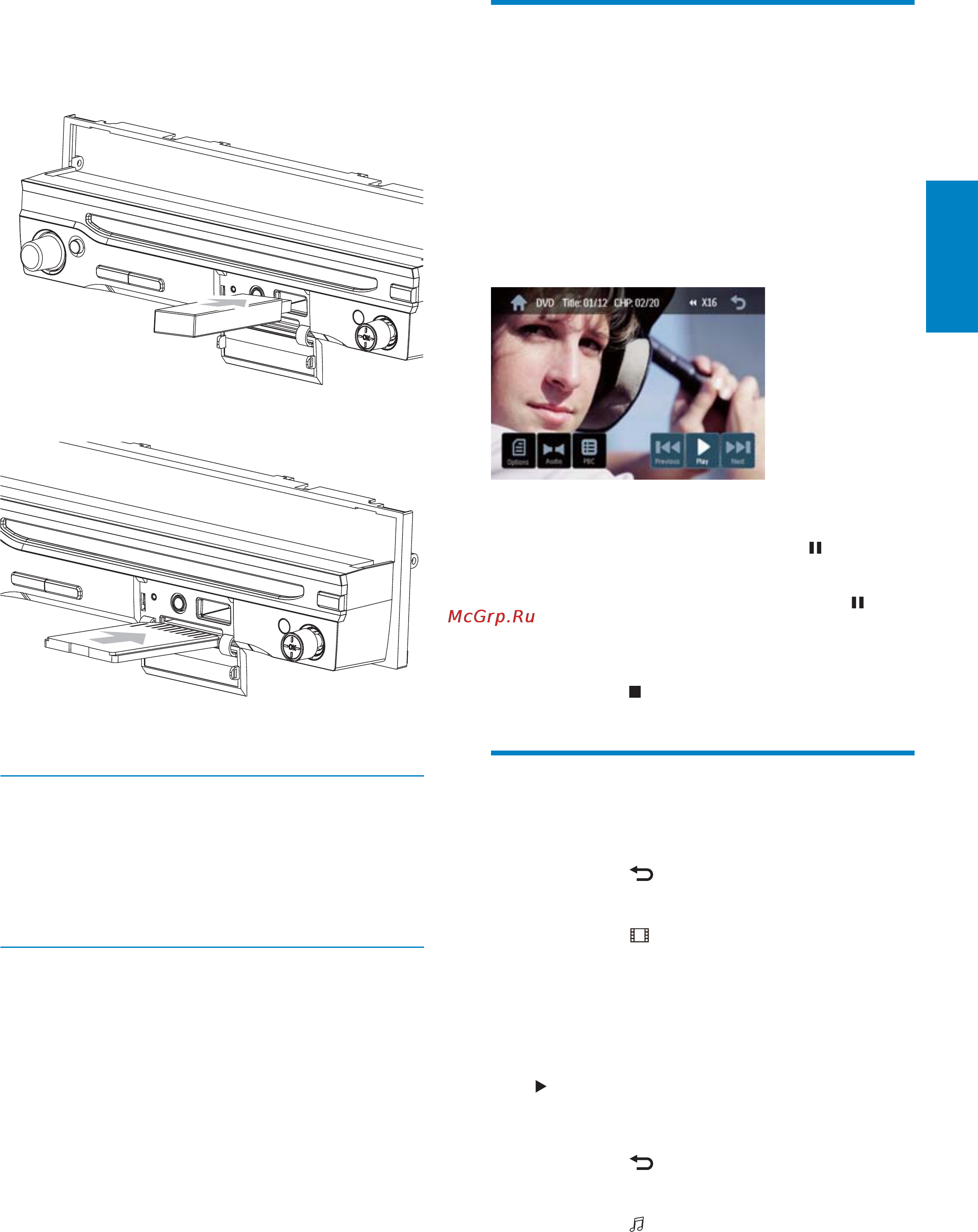 Philips CED750 [24/50] Воспроизведение пауза