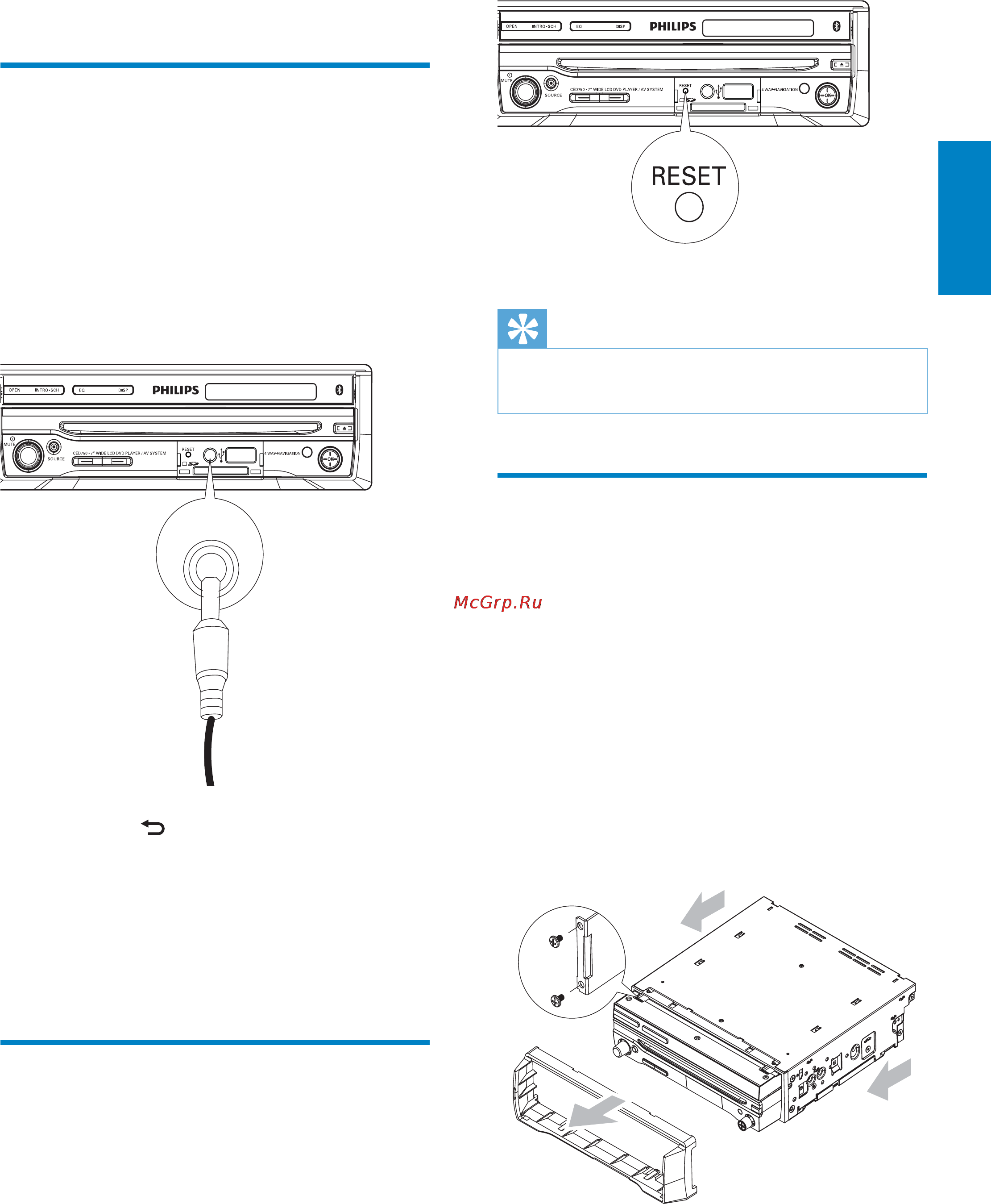 Philips CED750 [40/50] Прочие