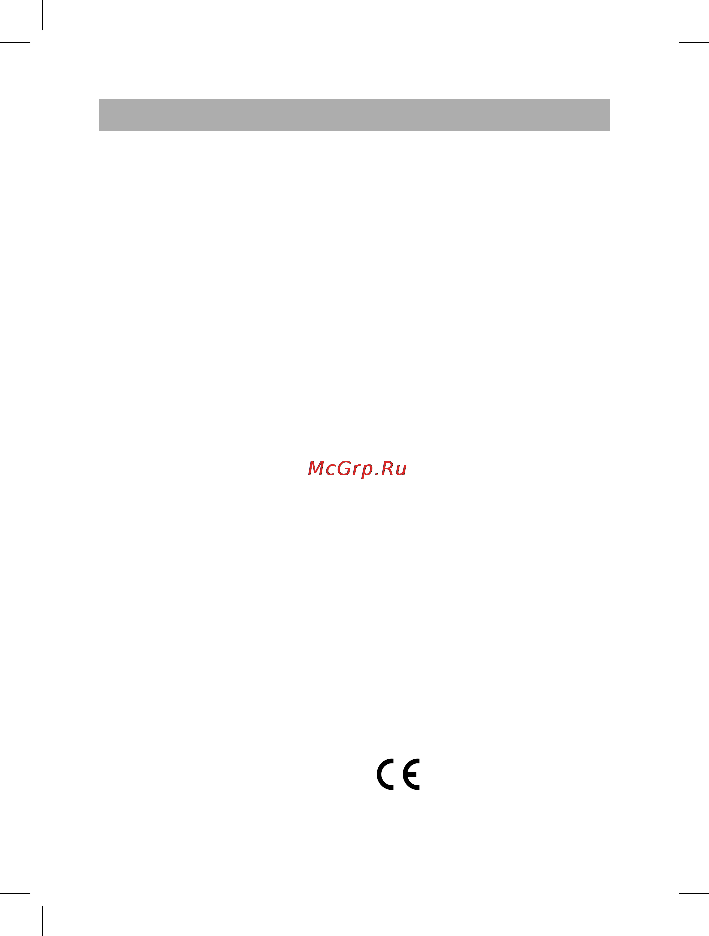 Vitek VT-6601 [6/28] English