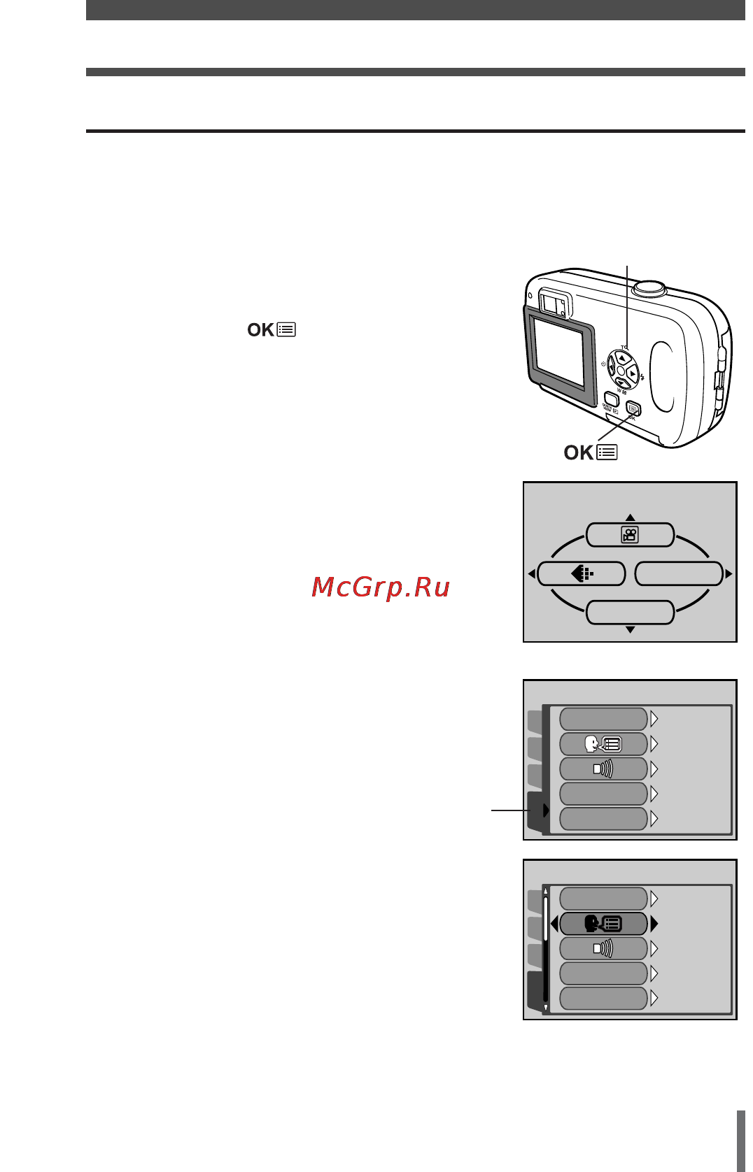 Olympus C-160 Инструкция по эксплуатации онлайн [13/44] 27909