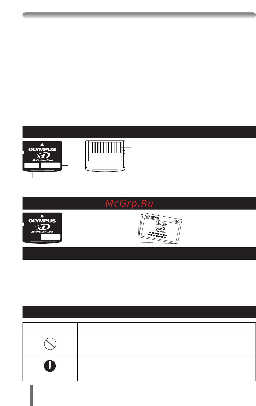 Olympus C-160 [42/44] Xd picture card стандартная карта с панорамной функцией