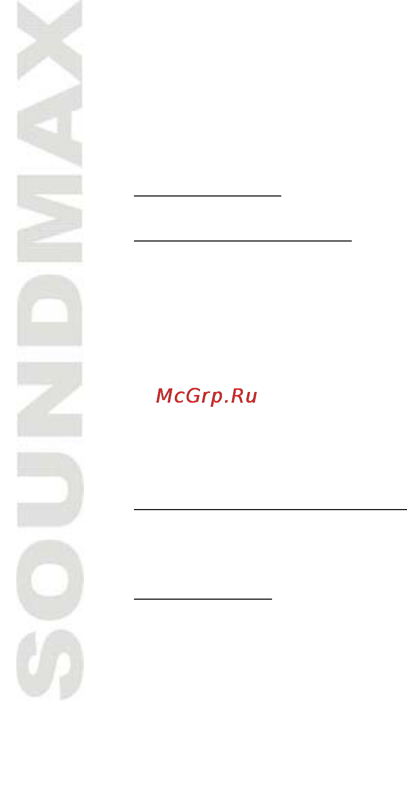 Soundmax SM-CMD3018 [19/34] Автоматическое сохранение и сканирование станций