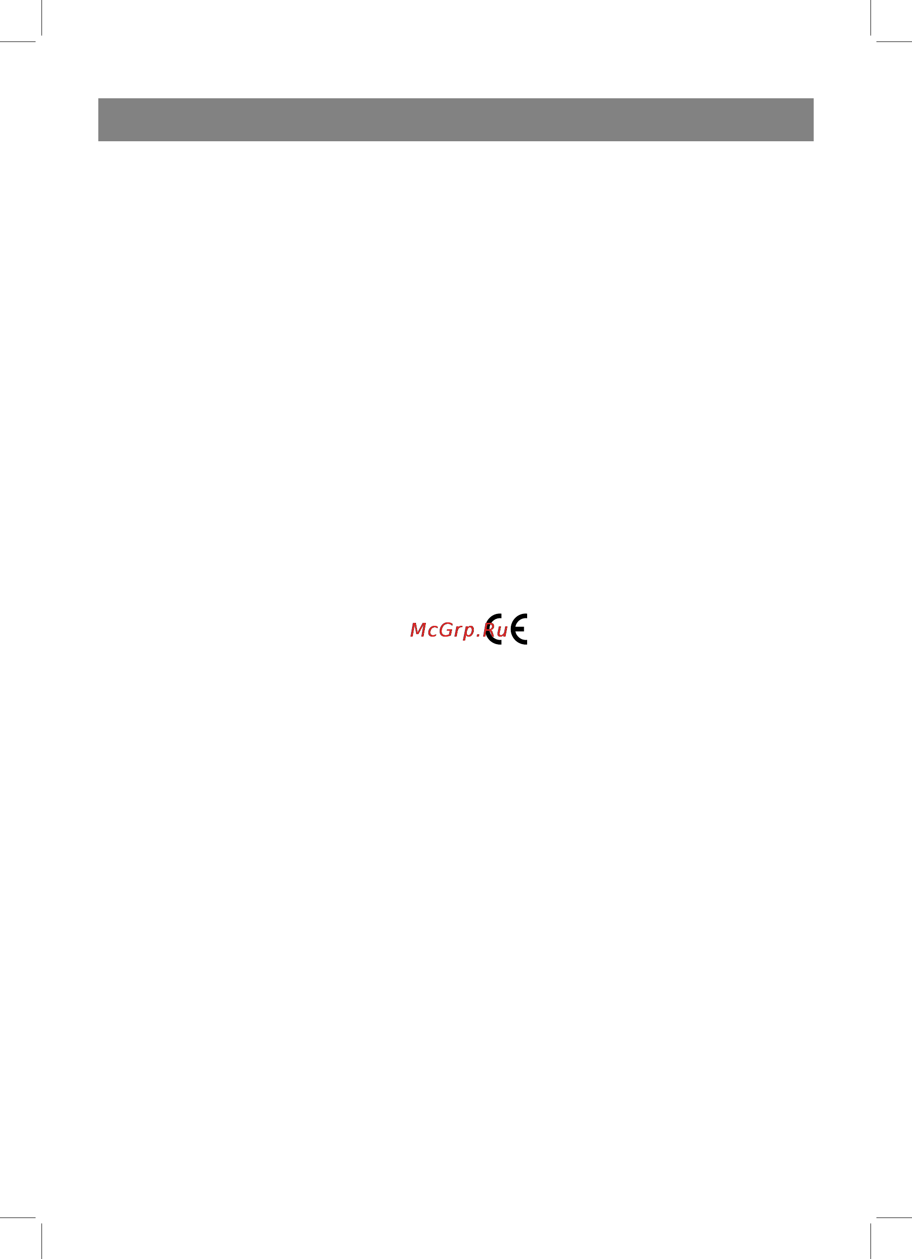 Vitek VT-3509 [4/16] English