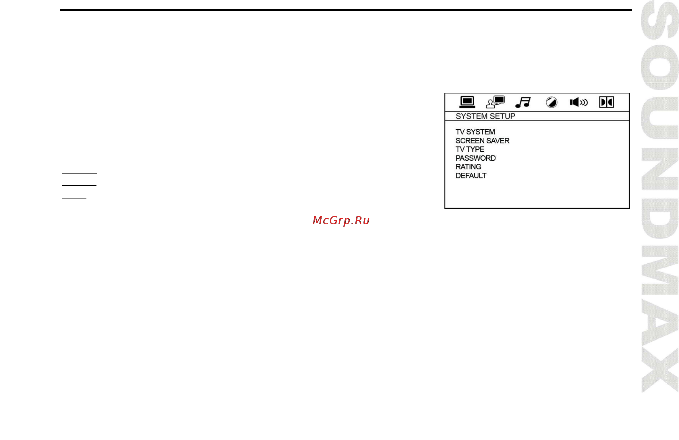 Soundmax SM-CMD3009 [29/68] Setup menu